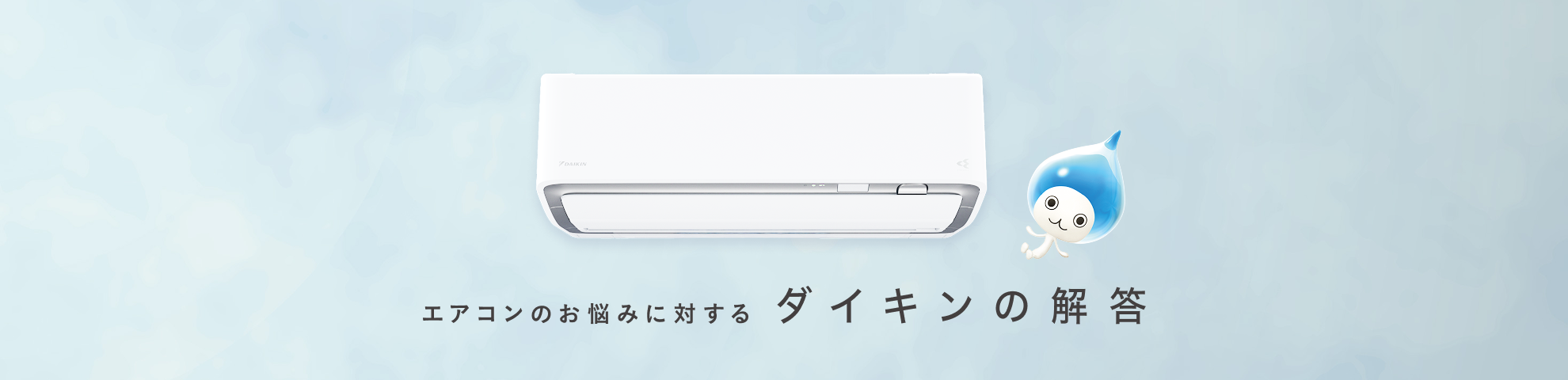 DAIKIN　壁掛けエアコン　AN36TES-W　売場展開中！！！ S56XTEP-W ダイキン 壁掛形 シングル 18畳程度 Eシリーズ - 業務用
